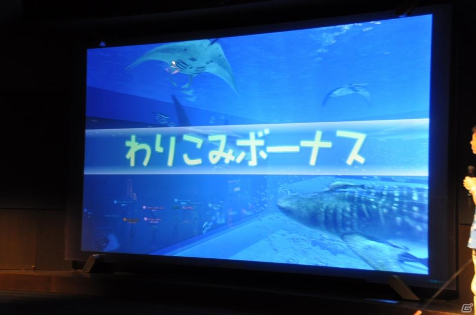 真夏の銀座に小さな海が出現！大画面で迫力のバーチャルリアリティを体験「Sony Aquarium VR 黒潮の海 イベント～VR黒潮の海で泳ごう！～」レポートの画像40