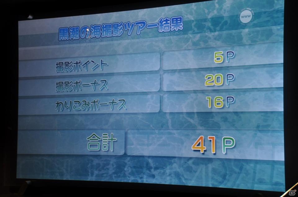真夏の銀座に小さな海が出現！大画面で迫力のバーチャルリアリティを体験「Sony Aquarium VR 黒潮の海 イベント～VR黒潮の海で泳ごう！～」レポートの画像51