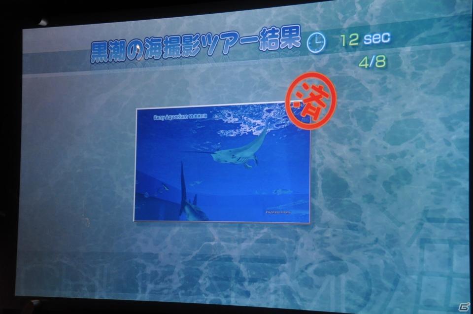 真夏の銀座に小さな海が出現！大画面で迫力のバーチャルリアリティを体験「Sony Aquarium VR 黒潮の海 イベント～VR黒潮の海で泳ごう！～」レポートの画像56
