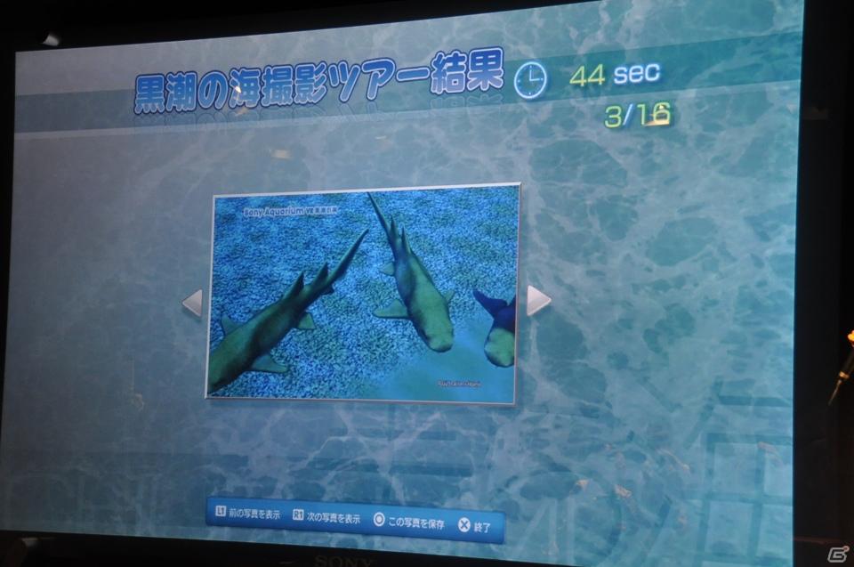 真夏の銀座に小さな海が出現！大画面で迫力のバーチャルリアリティを体験「Sony Aquarium VR 黒潮の海 イベント～VR黒潮の海で泳ごう！～」レポートの画像57