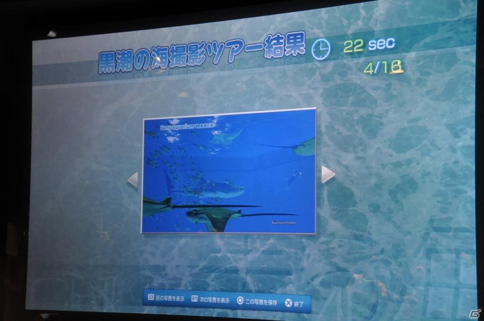 真夏の銀座に小さな海が出現！大画面で迫力のバーチャルリアリティを体験「Sony Aquarium VR 黒潮の海 イベント～VR黒潮の海で泳ごう！～」レポートの画像58