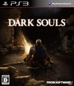 絶望と希望のダークファンタジーRPG・PS3「ダークソウル」発売日が諸般の事情により2011年9月22日に変更の画像1