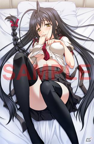 PSP「龍刻」輿水隆之氏描き下ろしの店舗別特典イラストを公開の画像2