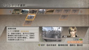 PS3「真・三國無双6 猛将伝」メインモードであるレジェンドモードの概要を紹介＆「無双 モバイル」にて無料待受画像を配信の画像11
