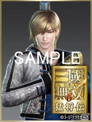 PS3「真・三國無双6 猛将伝」メインモードであるレジェンドモードの概要を紹介＆「無双 モバイル」にて無料待受画像を配信の画像16