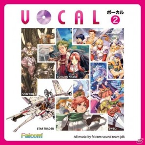 PSP「イースvs.空の軌跡 オルタナティブ・サーガ」オリジナル PSP「イースvs.空の軌跡 オルタナティブ・サーガ」オリジナル