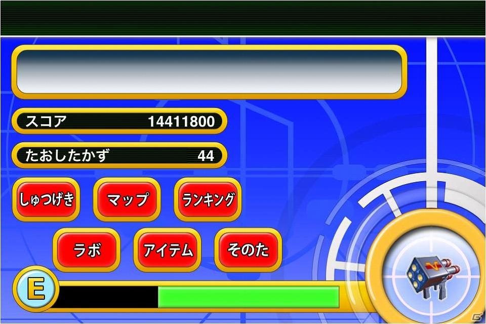 ARシューティングゲーム「乗換戦記バトステZ」「ドコモ スマートフォン AQUOS PHONE fSH-13C」にプリイントール済みで提供を開始の画像4