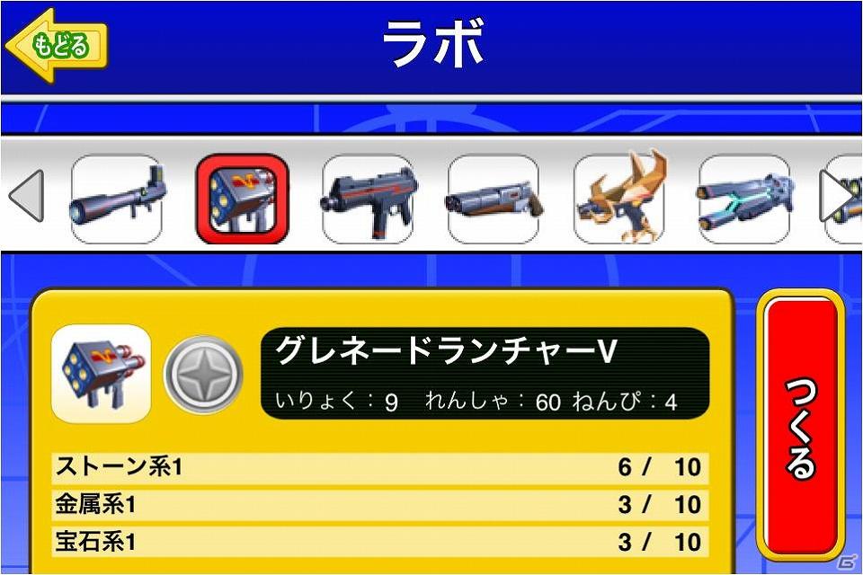 ARシューティングゲーム「乗換戦記バトステZ」「ドコモ スマートフォン AQUOS PHONE fSH-13C」にプリイントール済みで提供を開始の画像6