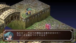 ゼタの隠し子登場！？PSP「ファントム・キングダム PORTABLE」新シナリオ「パパは最強魔王編」の情報を公開の画像10