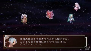 ゼタの隠し子登場！？PSP「ファントム・キングダム PORTABLE」新シナリオ「パパは最強魔王編」の情報を公開の画像12