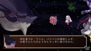 ゼタの隠し子登場！？PSP「ファントム・キングダム PORTABLE」新シナリオ「パパは最強魔王編」の情報を公開の画像13