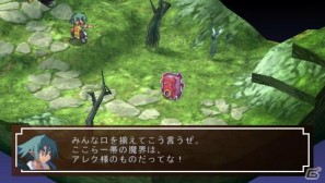 ゼタの隠し子登場！？PSP「ファントム・キングダム PORTABLE」新シナリオ「パパは最強魔王編」の情報を公開の画像2