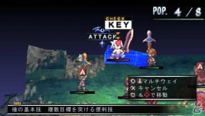 ゼタの隠し子登場！？PSP「ファントム・キングダム PORTABLE」新シナリオ「パパは最強魔王編」の情報を公開の画像32