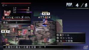 ゼタの隠し子登場！？PSP「ファントム・キングダム PORTABLE」新シナリオ「パパは最強魔王編」の情報を公開の画像36