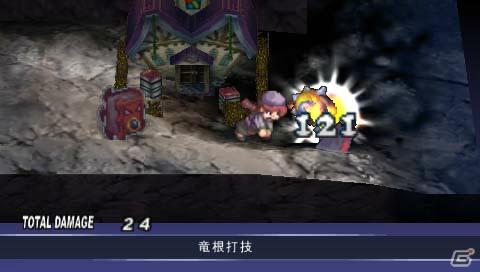ゼタの隠し子登場！？PSP「ファントム・キングダム PORTABLE」新シナリオ「パパは最強魔王編」の情報を公開の画像54