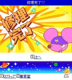 位置情報を使った新感覚の交易シミュレーションソーシャルゲーム「チューチュートレイン」Mobageで提供開始の画像1