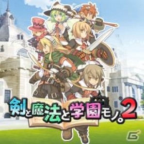 剣と魔法と学園モノ や Akiba S Trip がお手頃価格で アクワイア サンクスキャンペーン 開催 ゲーム情報サイト Gamer 剣と魔法と学園モノ や Akiba S Trip がお手頃価格で アクワイア サンクスキャンペーン 開催 ゲーム情報サイト Gamer