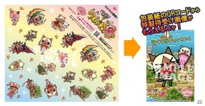 「モンハン日記 ぽかぽかアイルー村G」7月の新作情報を公開「アイルーのToyデジカメ」発売やマリオンクレープとのコラボもの画像2