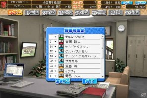 「J.LEAGUE プロサッカークラブをつくろう！7 EURO PLUS」無料で遊べる対戦ブラウザゲーム「サカつく7 ブラウザバトル」がサービス開始の画像23