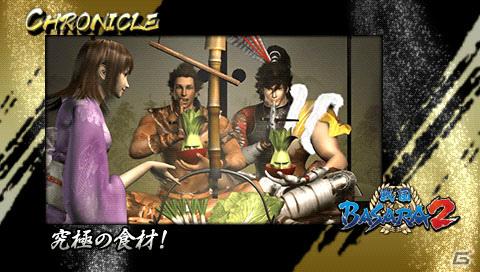 PSP「戦国BASARA クロニクルヒーローズ」乱入勢力・松永久秀とのクロニクルが！開発陣の選ぶクロニクルベスト3も紹介の画像5