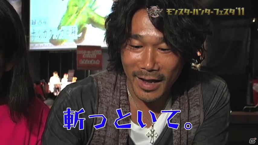 「モンスターハンターフェスタ’11」特別レポート映像完成！東京大会会場で大騒ぎ！の画像3