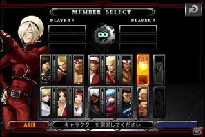 iPhone/iPod touch向けアプリ「ザ・キング・オブ・ファイターズ アイ」サマーキャンペーンを実施の画像2