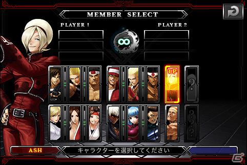 iPhone/iPod touch向けアプリ「ザ・キング・オブ・ファイターズ アイ」サマーキャンペーンを実施の画像2