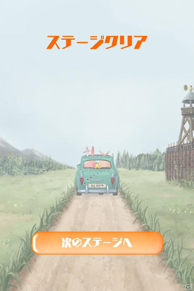 大人気ショート・アニメーション「USAVICH」のジャンプゲーム「USAVICH JUMP!」がiPhone/iPod touchに登場の画像7