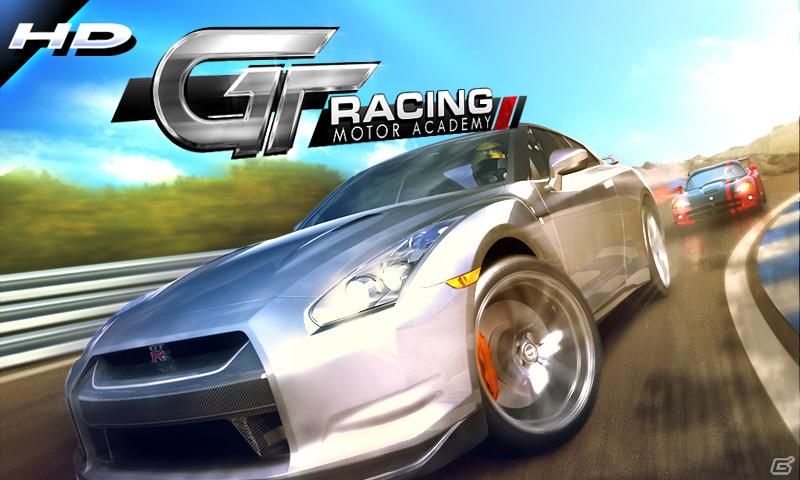 「GTレーシング：モーターアカデミー HD」が「MEDIAS N-04C」に対応の画像1