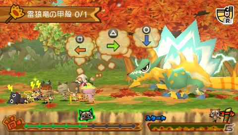 PSP「モンハン日記 ぽかぽかアイルー村G」本日発売！「モンハン3rd」、「モンハン2nd G」とのセーブデータ連動を紹介の画像2