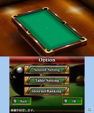 3DSダウンロードソフト「ARC STYLE：Jazzy BILLIARDS 3D Professional」「VectorRacing」本日配信の画像6