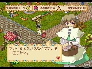小さな王国エルトリア 小さな王国エルトリア - ソフト 詳細 ｜ コンシューマーゲーム大辞典