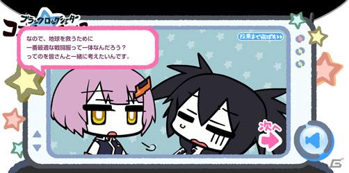 PSP「ブラック★ロックシューター THE GAME」GRAY（CV：沢城みゆきさん） がプロデュースするBRSコスチュームチョイスがスタートの画像2