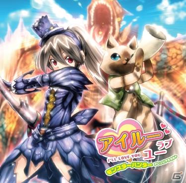 かわいいグッズ付き「アイルー村G」関連書籍やサントラが一挙発売！の画像7