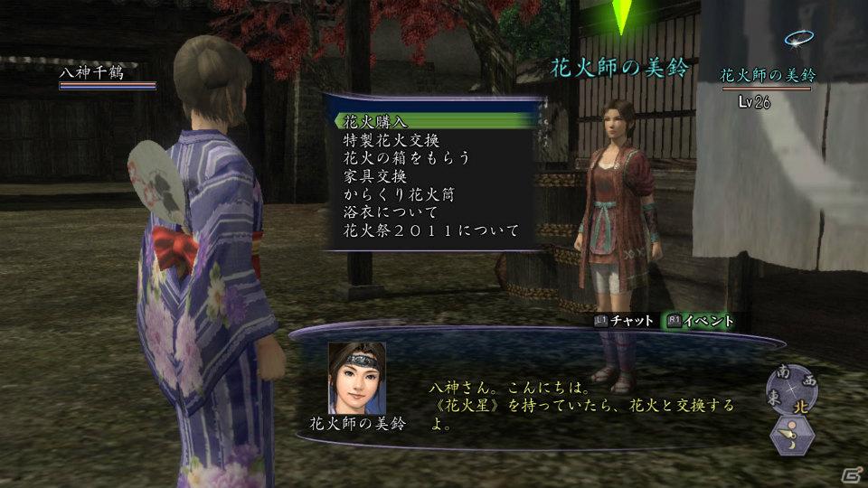 「信長の野望 Online ～新星の章～」イベント「花火祭2011」8月17日より開催の画像1