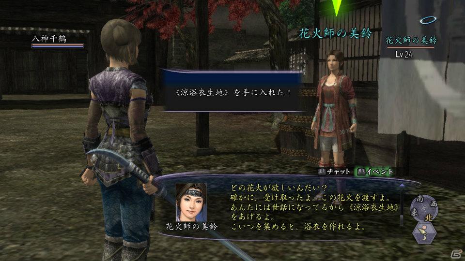「信長の野望 Online ～新星の章～」イベント「花火祭2011」8月17日より開催の画像9