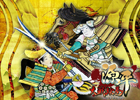 iPhone/iPod touch/iPadアプリ「源平大戦絵巻 ~白の波濤、紅の雲霞~」オンライン対戦が実装されたアップデート版が配信開始
