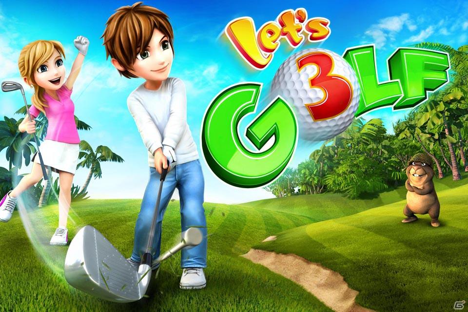 iPhone/iPod touch/iPad向けに新作タイトル「レッツ！ゴルフ 3」を配信の画像1