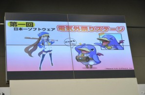 PS Vita参入第1弾タイトルは「魔界戦記ディスガイア3 Return」！さらに、謎の新作も…？「第一回日本一ソフトウェア 電気外祭りステージ」開催の画像19