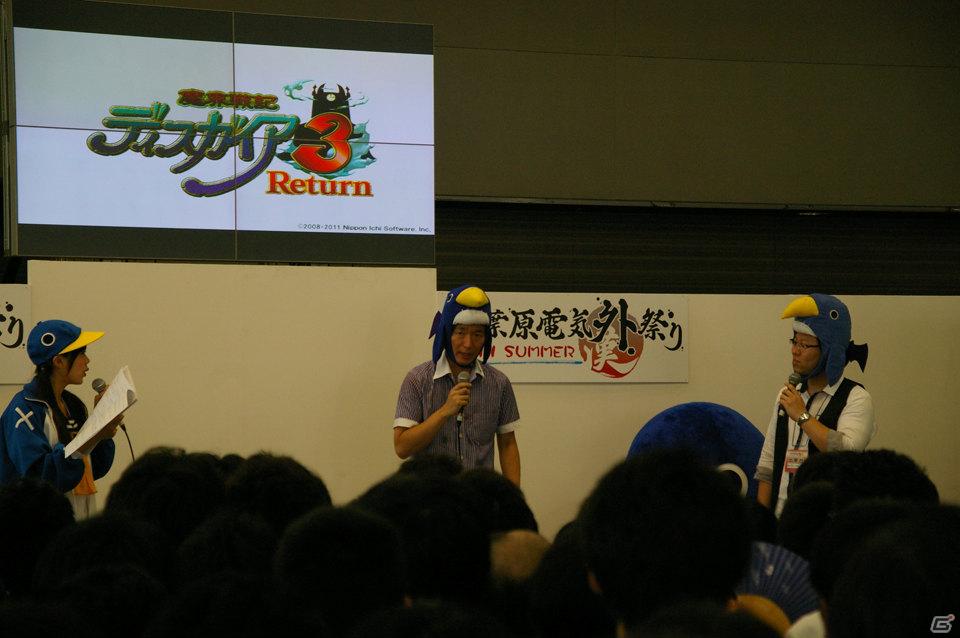 PS Vita参入第1弾タイトルは「魔界戦記ディスガイア3 Return」！さらに、謎の新作も…？「第一回日本一ソフトウェア 電気外祭りステージ」開催の画像13