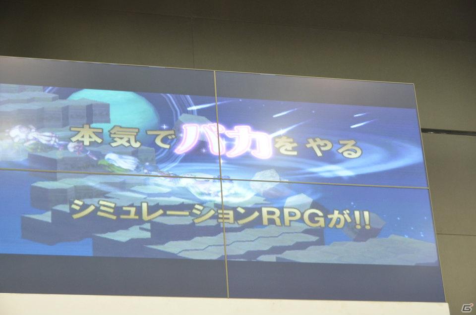 PS Vita参入第1弾タイトルは「魔界戦記ディスガイア3 Return」！さらに、謎の新作も…？「第一回日本一ソフトウェア 電気外祭りステージ」開催の画像26