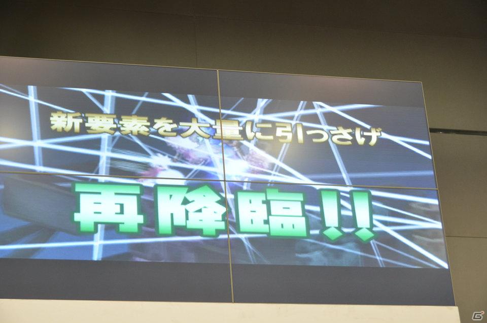 PS Vita参入第1弾タイトルは「魔界戦記ディスガイア3 Return」！さらに、謎の新作も…？「第一回日本一ソフトウェア 電気外祭りステージ」開催の画像27