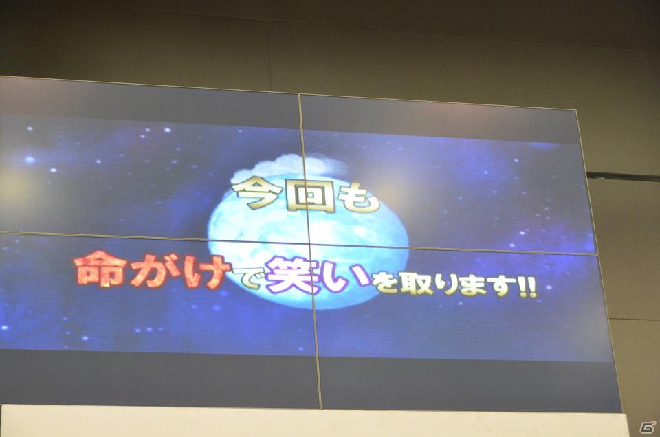 PS Vita参入第1弾タイトルは「魔界戦記ディスガイア3 Return」！さらに、謎の新作も…？「第一回日本一ソフトウェア 電気外祭りステージ」開催の画像28