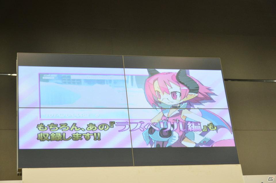 PS Vita参入第1弾タイトルは「魔界戦記ディスガイア3 Return」！さらに、謎の新作も…？「第一回日本一ソフトウェア 電気外祭りステージ」開催の画像31