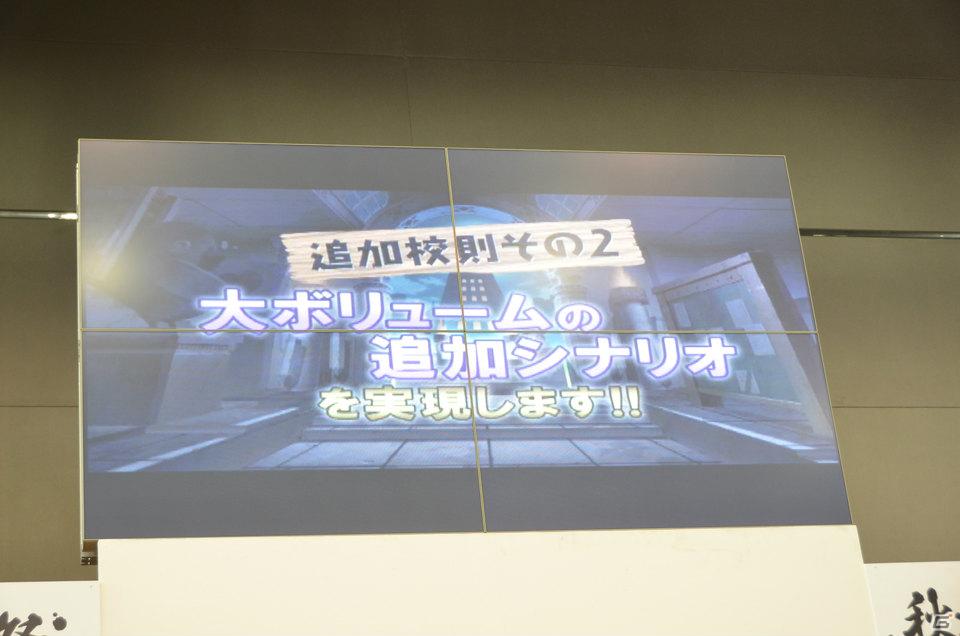 PS Vita参入第1弾タイトルは「魔界戦記ディスガイア3 Return」！さらに、謎の新作も…？「第一回日本一ソフトウェア 電気外祭りステージ」開催の画像32