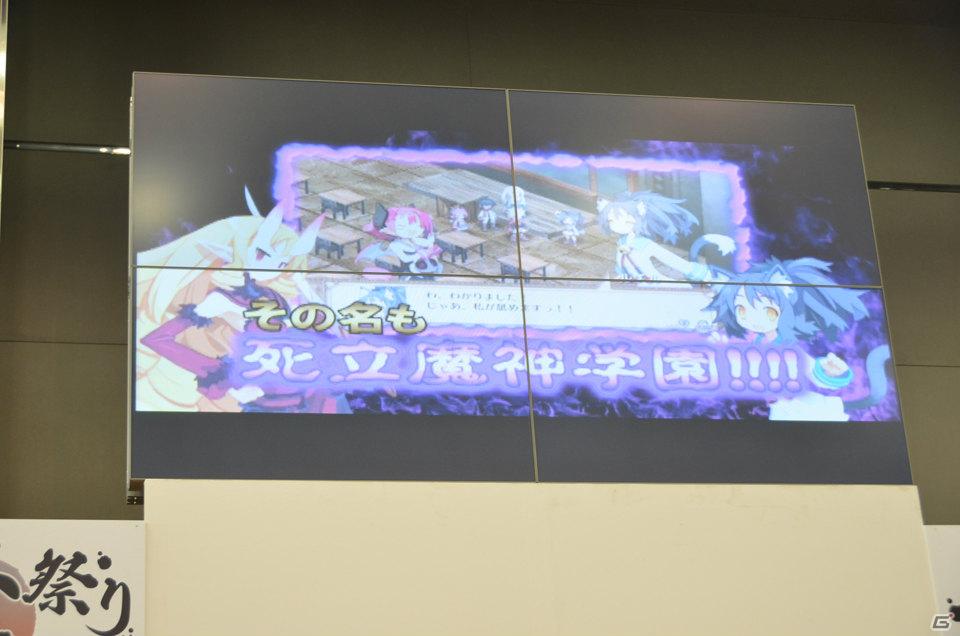 PS Vita参入第1弾タイトルは「魔界戦記ディスガイア3 Return」！さらに、謎の新作も…？「第一回日本一ソフトウェア 電気外祭りステージ」開催の画像33