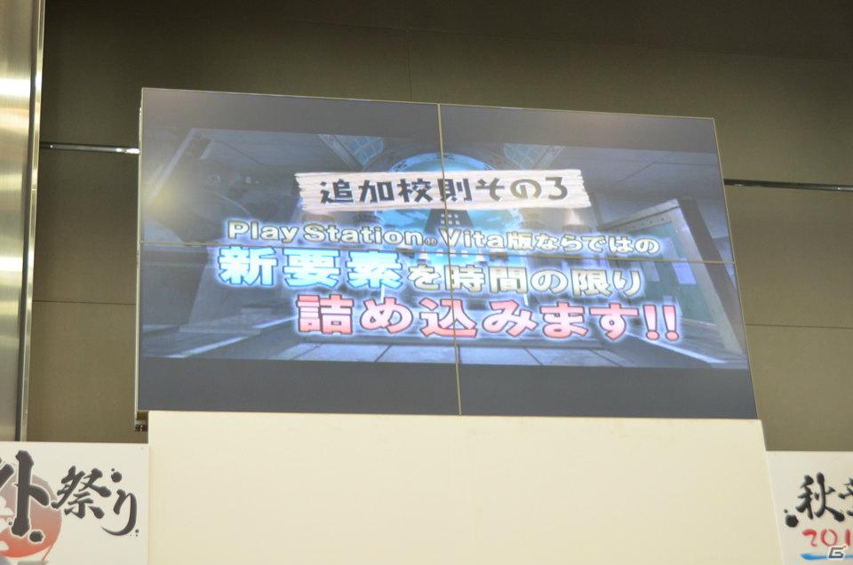 PS Vita参入第1弾タイトルは「魔界戦記ディスガイア3 Return」！さらに、謎の新作も…？「第一回日本一ソフトウェア 電気外祭りステージ」開催の画像34