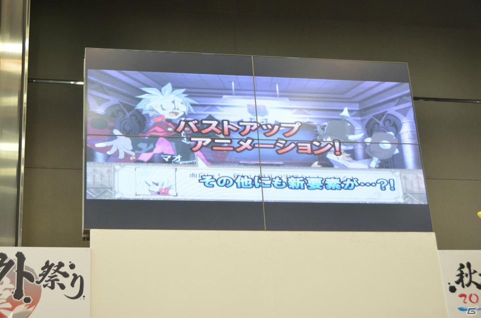 PS Vita参入第1弾タイトルは「魔界戦記ディスガイア3 Return」！さらに、謎の新作も…？「第一回日本一ソフトウェア 電気外祭りステージ」開催の画像36