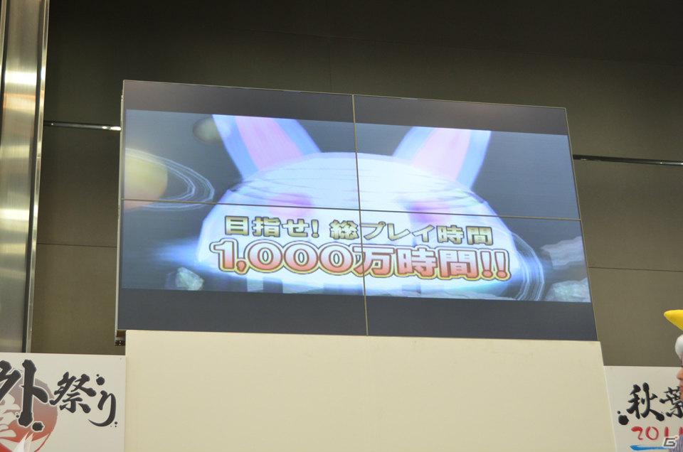 PS Vita参入第1弾タイトルは「魔界戦記ディスガイア3 Return」！さらに、謎の新作も…？「第一回日本一ソフトウェア 電気外祭りステージ」開催の画像38