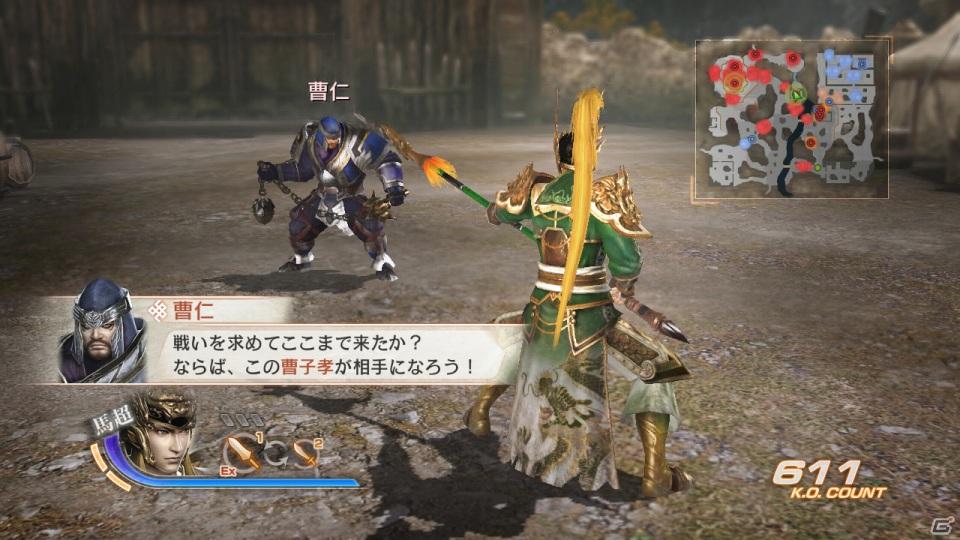 PS3「真・三國無双6」追加武器獲得セットやオリジナルシナリオ「冀城」などダウンロードコンテンツ第14弾配信開始の画像4
